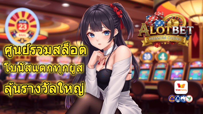 alotbet slot